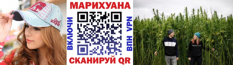 Что такое Воткинск ГАШ  Конопля  COCAIN  АМФ  Мефедрон 