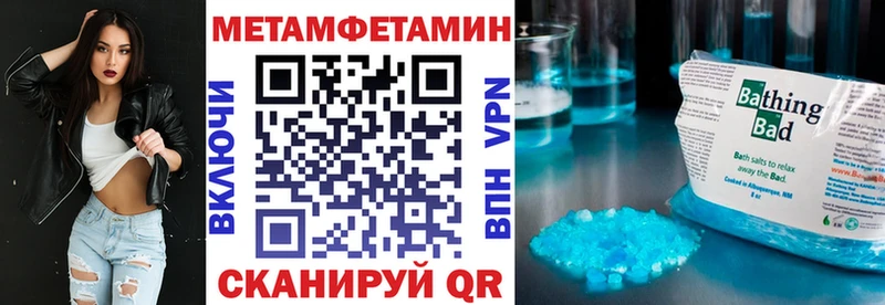 OMG онион  купить закладку  Воткинск  АМФ 97% 