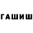 Кетамин VHQ hailie 4224