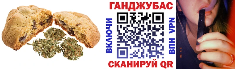 Еда ТГК конопля Воткинск