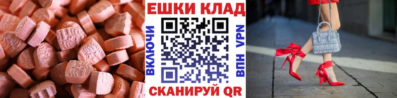 купить   Воткинск  ЭКСТАЗИ Cube 