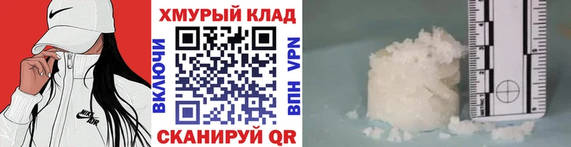 MEGA маркетплейс  как найти наркотики  Воткинск  ГЕРОИН белый 