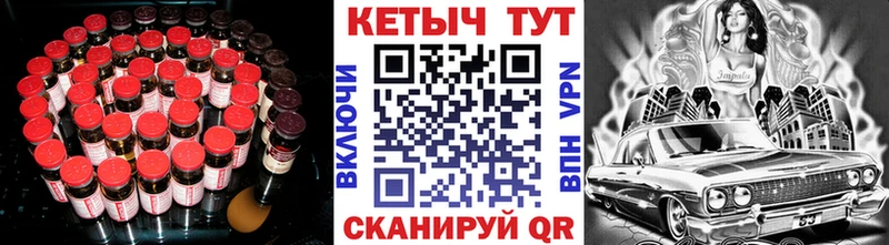 kraken зеркало  Воткинск  КЕТАМИН VHQ 