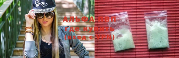 марки lsd Волосово