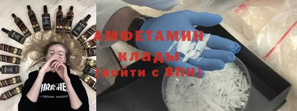 mdma Володарск