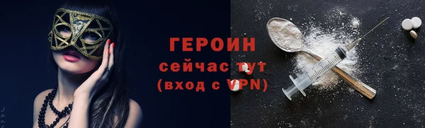 кокаин перу Верея