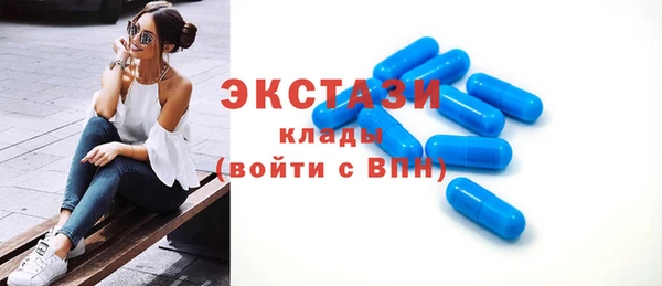 mdma Володарск