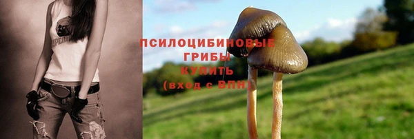 мет Волоколамск