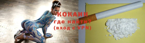 мет Волоколамск