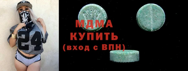 mdma Володарск