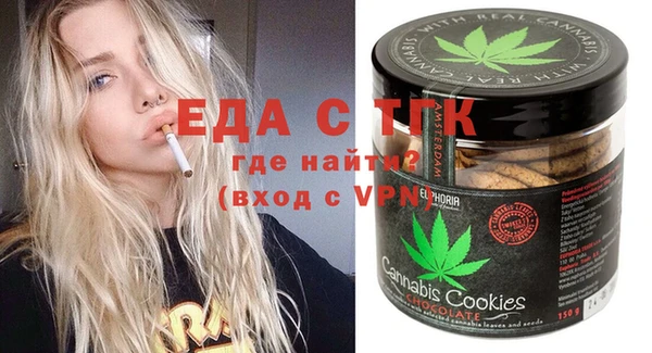 мет Волоколамск