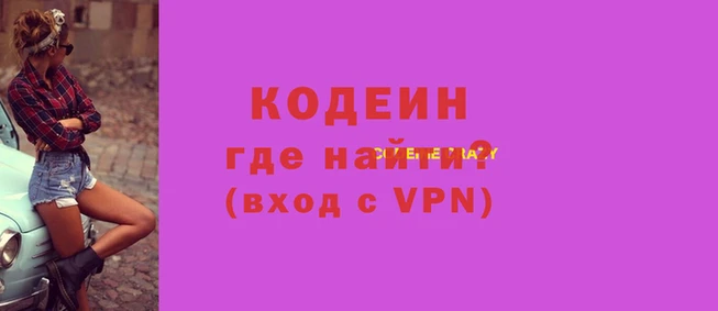 мет Волоколамск