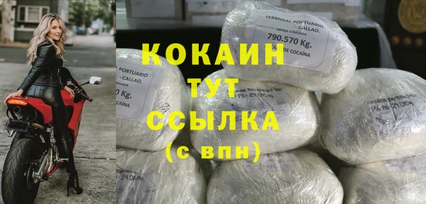 герыч Бородино