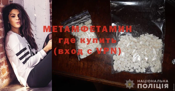 кокаин перу Верея