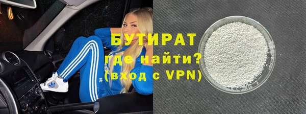 дистиллят марихуана Бугульма