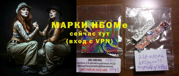 mdma Володарск