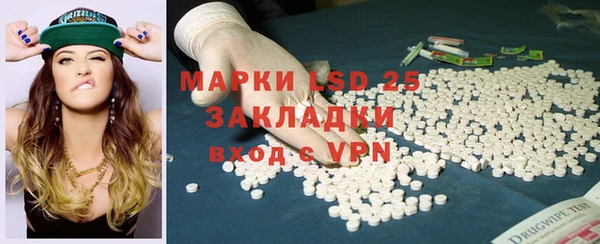 марки lsd Волосово
