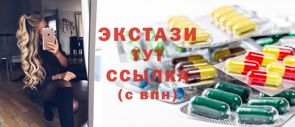 мет Волоколамск