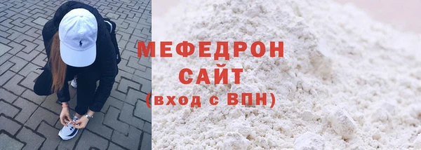 mdma Володарск