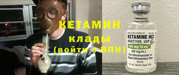 мет Волоколамск