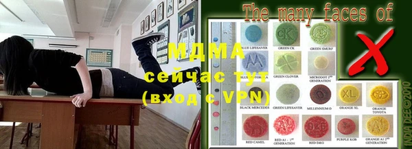первитин Бронницы