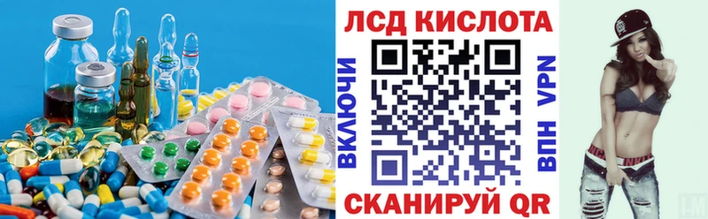 blacksprut зеркало  Воткинск  ЛСД экстази кислота  купить  