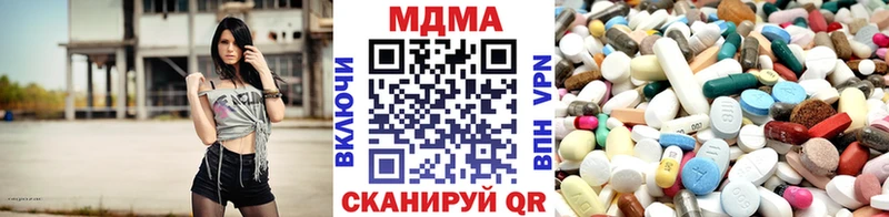 MDMA Molly Воткинск