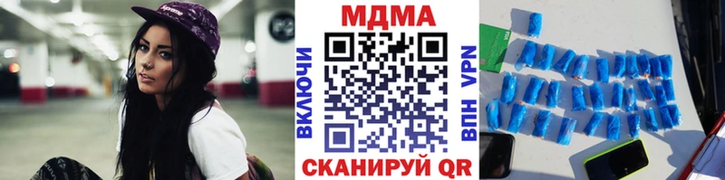MDMA кристаллы  как найти   kraken как зайти  Воткинск 