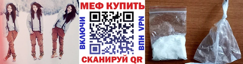МЕФ  Воткинск