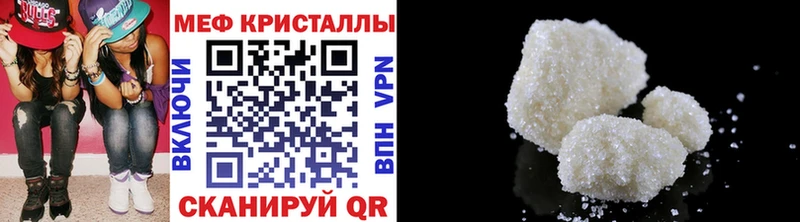 Мефедрон 4 MMC  купить наркотик  Воткинск 