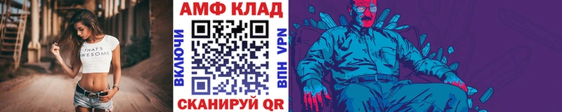 магазин  наркотиков  Воткинск  Метамфетамин винт 
