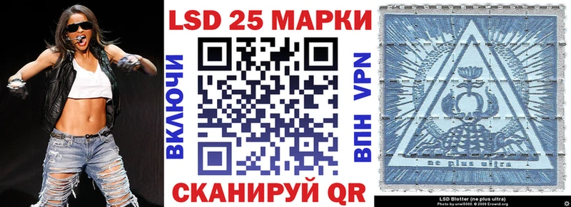 мега маркетплейс  Воткинск  Марки 25I-NBOMe 1500мкг 