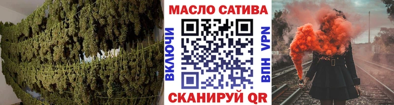 ТГК концентрат  ОМГ ОМГ как зайти  Воткинск 